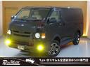 ◆自社下取車◆寒冷地仕様◆ベットキット◆リフトアップ ◆新丸目キット&オバフェン◆オプカンR/T◆両側電動◆ナビTVブルーレイ