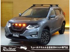 エクストレイル 20Xi 4WD/本州仕入/寒冷地/2インチアップ/BBS17AW/グリルマーカー/バグガード/アラウンドビュー/デジタルインナーミラー/電動ゲート/前後席ヒーター/純正ナビTV/ヒッチメンバー/プロパイロット 中古車画像