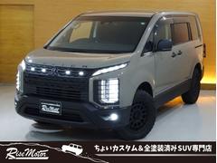 デリカD:5 P 4WD/本州仕入/7人乗/1オーナー/寒冷地/自社アッシュカーキ全塗装/新マッドヴァンス&オプカン/新ヘッド&テールガード/10型ナビTVブルートゥースDVD/11型フリップダウン/全方位/電動ゲート 中古車画像
