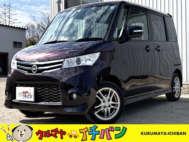 ハイウェイスターリミテッド夏冬タイヤ付 サビ無電動スライド(1枚目)
