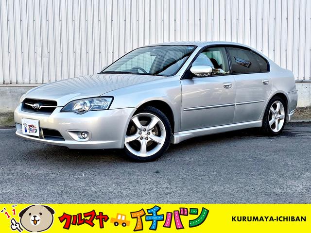 4WD 2.0R夏冬タイヤ付 サビ無 禁煙車 Tベル済(1枚目)