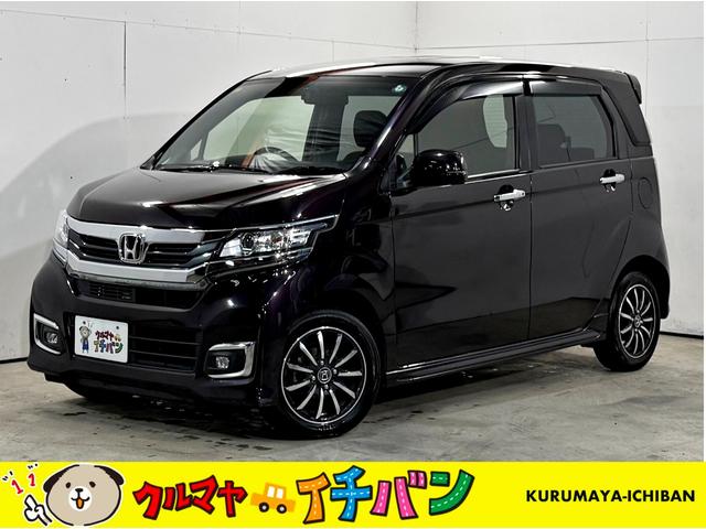 Ｎ−ＷＧＮ(ホンダ) Ｇ　禁煙　アルミ　スマートキーシステム　イモビライザー　ＡＡＣ　キーレスキー　運転席エアバック　運転席助手席エアバック　横滑り防止機能　ＰＷ　ＰＳ　ＡＢＳ　ベンチシート　アイドリングストップ付き 中古車画像