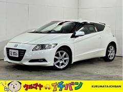 CR-Z α アルミホイル キーフリー メモリーナビ ナビTV Bモニター Dレコ スマキー オートエアコン アイドリングストップ機能 ワンセグ パワーウィンドウ クルコン 助手席エアバッグ セキュリティ ETC 中古車画像
