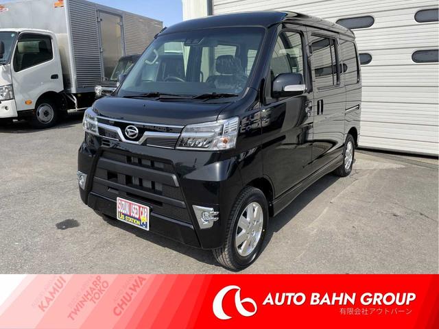 みつかる 1 025台 アトレーワゴン ダイハツ 40万台から選べる価格相場検索サイトbiglobe中古車 走行距離の少ない順 情報提供 グーネット みつかる 1 025台 アトレーワゴン ダイハツ 40万台から選べる価格相場検索サイトbiglobe中古車 走行距離の少ない順 情報提供 グーネット