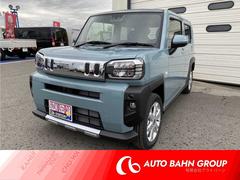 北海道 旭川市 中古車 価格 Com