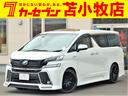 ヴェルファイアハイブリッド ＺＲ　Ｇエディション　４ＷＤ　サンルーフ　ＲＡＹＳ２１インチ　衝突軽減ブレーキ　ＨＫＳダウンサス　ステアリングヒーター　純正エンジンスターター（1枚目）