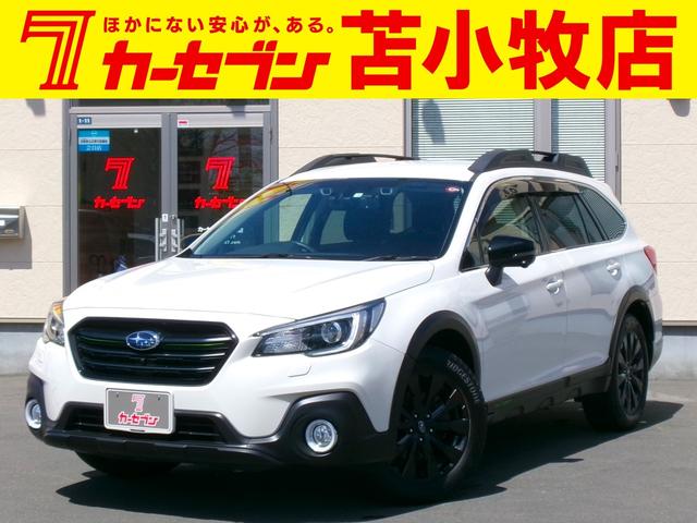 レガシィアウトバック Ｘ－ブレイク　４ＷＤ　衝突軽減ブレーキ　純正エンジンスターター　純正ナビＴＶ　全席シートヒーター　パワーバックドア　ステアリングヒーター　クルーズコントロール　パワーシート（1枚目）