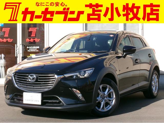 ＣＸ−３(マツダ) ＸＤ　ツーリング　４ＷＤ　エンジンスターター　クルーズコントロール　パドルシフト　シートヒーター　ブラインドスポットモニタリング　アクティブドライビングディスプレイ　ＵＳＢ　ＥＴＣ　バックカメラ　スペアキー　横滑り防止 中古車画像
