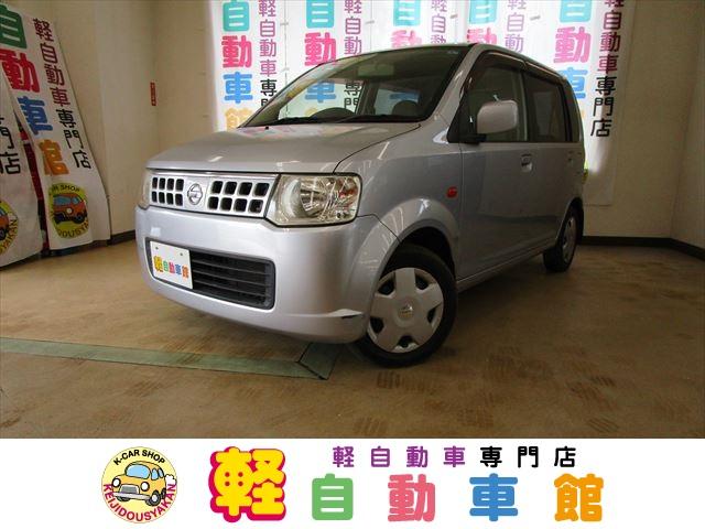 セール! 日産 オッティ マニュアル車 MT 軽自動車 車 | vendee