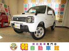 スズキ　ジムニー　ＸＧ　ＡＢＳ　４ＷＤ