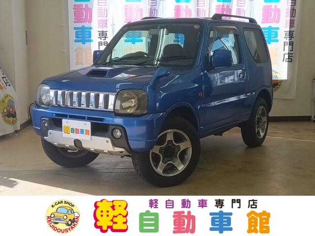 ジムニー ＸＣ　ＡＢＳ　４ＷＤ（1枚目）