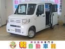 大決算セール開催中! 登録済未使用車 4WD ドアミラーヒーター 誤発進抑制装置 横滑り防止