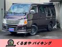 日産 キャラバン ロングＤＸターボＶ－ＬＴＤ　ＩＩ　４ＷＤ　デイ...