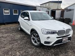 X3 xDrive 20d Xライン 4WD バックカメラ クリアランスソナー オートクルーズコントロール パワーシート TV オートライト HID アルミホイール スマートキー アイドリングストップ シートヒーター AT 中古車画像