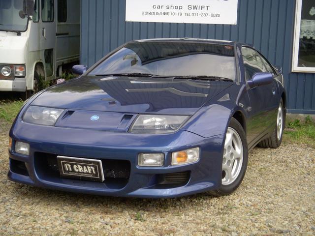 NISSAN FAIRLADY Z 300ZX TWIN TURBO | 1993 | DARK BLUE NISSAN FAIRLADY Z 300ZX TWIN TURBO | 1993 | DARK BLUE