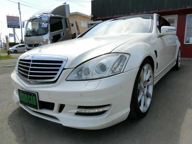 Ｓ５５０ロング