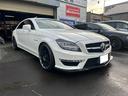 ＣＬＳ６３　ＢＢＳ２０インチ　ローダウン