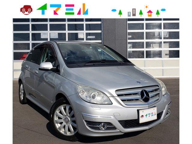 メルセデス ベンツ bクラスb170 クリアランスソナー 革ステ ステアスイッチの中古車 車体価格26万円 08 平成 年式 走行13 0万キロ 車体色グレー 北海道旭川市東光11条6丁目5番19号 イマミル旭川店の在庫 グーネット中古車 メルセデス ベンツ bクラスb170 クリアランスソナー 革ステ ステアスイッチの中古車 車体価格26万円 08 平成 年式 走行13 0万キロ 車体色グレー 北海道旭川市東光11条6丁目5番19号 イマミル旭川店の在庫 グーネット中古車
