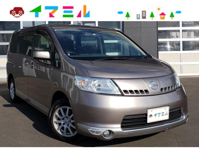 みつかる 17台 セレナ 20rs 4wd バックカメラ サイドブラインドカメラ インテリジェントキー ステアスイッチ 日産 40万台から選べる価格相場検索サイトbiglobe中古車 情報提供 グーネット みつかる 17台 セレナ 20rs 4wd バックカメラ サイドブラインドカメラ インテリジェントキー ステアスイッチ 日産 40万台から選べる価格相場検索サイトbiglobe中古車 情報提供 グーネット