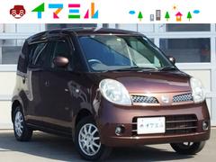 日産　モコ　Ｅ　ＦＯＵＲ　ショコラティエ　エアロスタイル