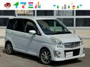 スバル ステラ カスタムＲリミテッド　走行距離５万キロ台　ウィン...