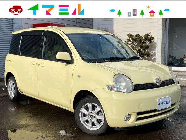 トヨタの中古車なら【グーネット中古車】|北海道函館市の中古車情報