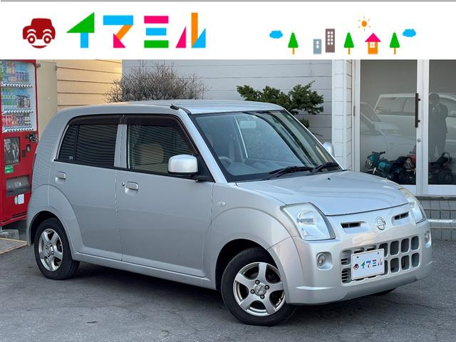 日産 ピノ ｓの中古車 グーネット中古車