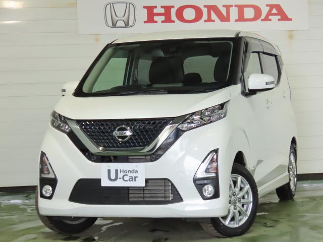 日産 デイズ ハイウェイスター　Ｘ　ハイウェイスターＸ　４ＷＤ　メモリーナビ　バックカメラ　アルミホイール　フルセグ　シートヒーター　アイドリングストップ　衝突防止システム　ＬＥＤヘッドランプ　スマートキー　エアバッグ　エアコン