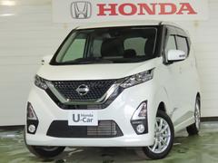 日産　デイズ　ハイウェイスター　Ｘ　ハイウェイスターＸ　４ＷＤ