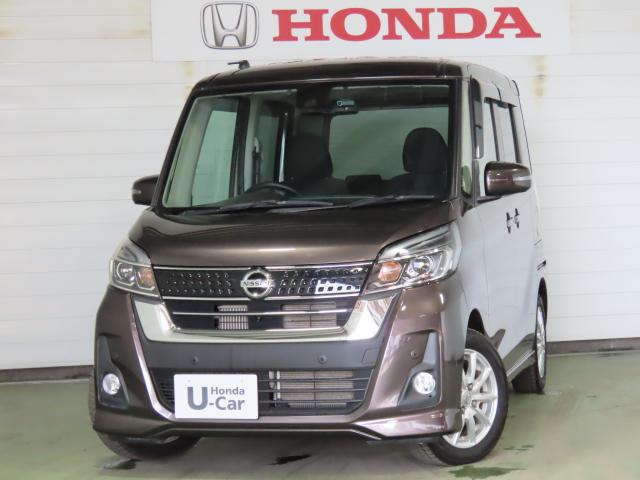 日産 デイズルークス