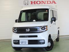 N-VAN ファンスタイル+ネイチャー 当社使用レンタカー 純正8インチナビ 夏冬タイヤ付 ドラレコ TVフル リアカメラ ETC 4WD 両側スライドドア オートクルーズコントロール アイドリングストップ USB入力端子 衝突防止システム 中古車画像