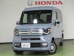 N-VAN ファン 当社使用レンタカー 純正8インチナビ 夏冬タイヤ付 ドラレコ TVフル リアカメラ ETC 4WD 両側スライドドア オートクルーズコントロール アイドリングストップ USB入力端子 衝突防止システム 中古車画像