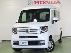 N-VAN ファン 当社使用レンタカー 純正ナビ 夏冬タイヤ付 ドラレコ TVフル リアカメラ ETC 4WD 両側スライドドア オートクルーズコントロール アイドリングストップ USB入力端子 衝突防止システム ABS 中古車画像