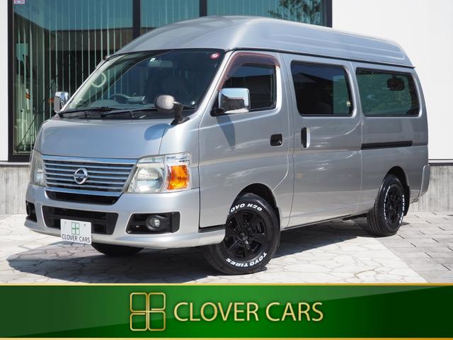 日産キャラバンの中古車を探すなら グーネット中古車