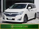 日産 エルグランド ＶＩＰ　４ＷＤ・本州車両・寒冷地仕様・白本革...