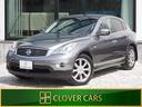 NISSAN SKYLINE CROSSOVER