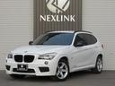 ＢＭＷ Ｘ１ ｘＤｒｉｖｅ　２８ｉ　Ｍスポーツパッケージ　本州仕...