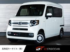 ホンダ　Ｎ−ＶＡＮ＋スタイル　ファン　ホンダセンシング　ホンダセンシング　地デジ