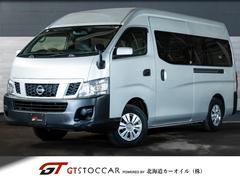 日産　ＮＶ３５０キャラバンバン　スーパーロングワイドＤＸターボ　４ＷＤ　ハイルーフ　スーパーロング