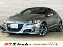ホンダ ＣＲ－Ｚ αブラックレーベル　無限エアロ（フロント／サイ...