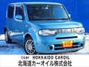 日産 キューブ １５Ｘ　ＦＯＵＲ　インディゴ＋プラズマ　４ＷＤ　...