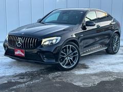 メルセデスＡＭＧ　ＧＬＣ　ＧＬＣ４３　４マチッククーペ　ＧＬＣ４３　４マチッククーペ（５名）走行１．８万ｋｍ