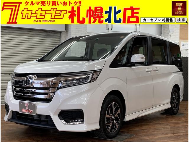ホンダ ステップワゴンスパーダ スパーダ ホンダセンシング ウインカーミラー純正16インチアルミステアリングスイッチpスタートスマー 2 0万円 平成30年 18年 北海道 中古車 価格 Com ホンダ ステップワゴンスパーダ スパーダ ホンダセンシング ウインカーミラー純正16インチアルミステアリングスイッチpスタートスマー 2 0万円 平成30年 18年 北海道 中古車 価格 Com