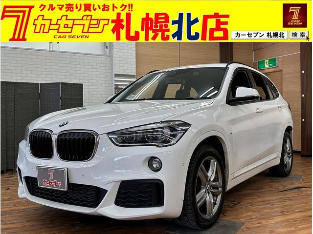 ＢＭＷ Ｘ１