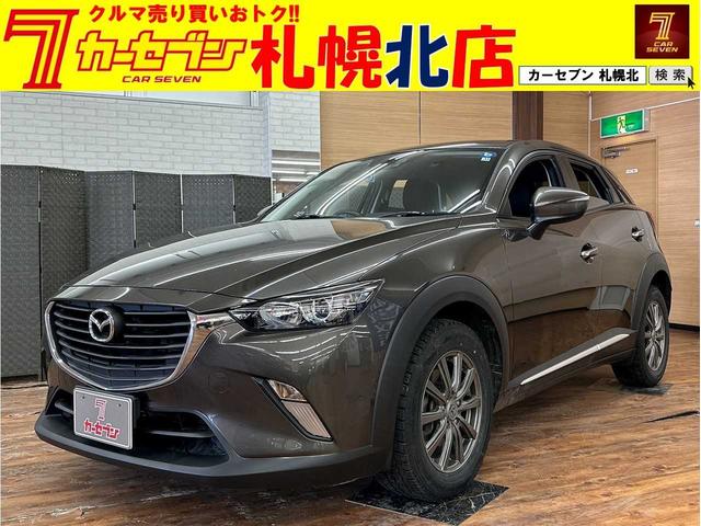 ＣＸ－３ ＸＤ　ディーゼル　マツダ純正ナビ　Ｂｌｕｅｔｏｏｔｈ　バックモニター　ドライブレコーダー　エンジンスターター　プッシュスタート　アイドリングストップ　スマートキー　ステアリングコントローラー　社外アルミホイ（1枚目）