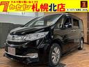 HONDA STEPWAGON SPADA