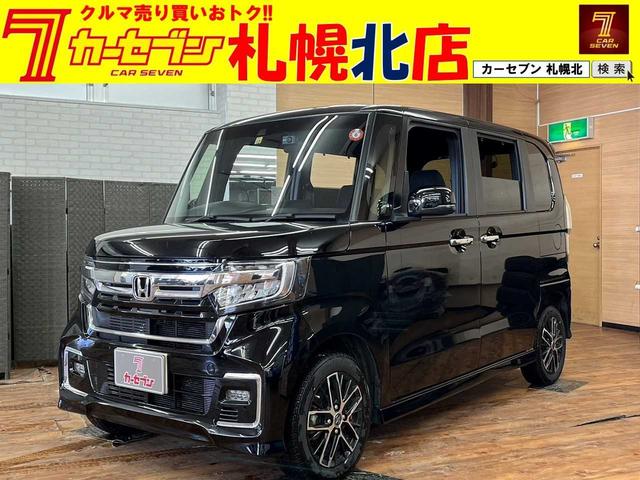 Ｎ−ＢＯＸカスタム(ホンダ) Ｌ　ナビＴＶ／ＣＤ／ＤＶＤ　Ｂｌｕｅｔｏｏｔｈ　パワースライドドア　衝突軽減ブレーキ　ドライブレコーダー　クルーズコントロール 中古車画像