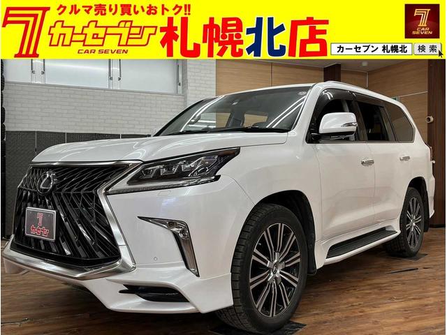 ＬＸ ＬＸ５７０　ナビＴＶ　Ｂｌｕｅｔｏｏｔｈ　全方位モニター　衝突軽減ブレーキ　サンルーフ　エンジンスターター　スマートキー　クルーズコントロール　クリアランスソナー　シートヒーター　パワーバックドア／イージークロー