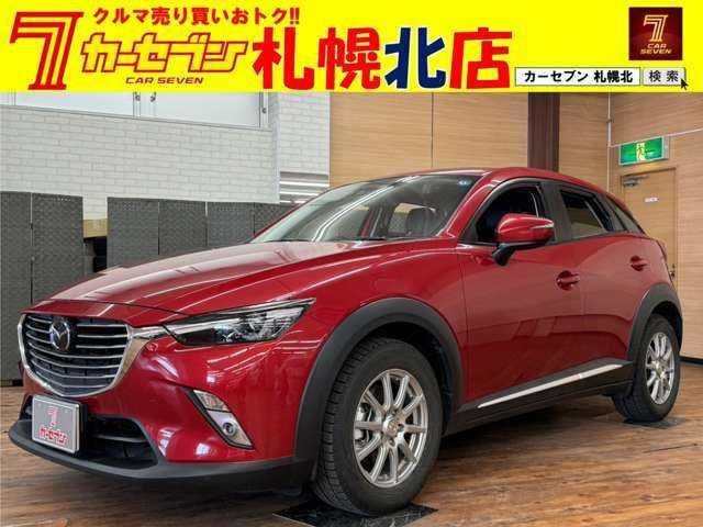 マツダ ＣＸ－３ ＸＤ　ツーリング　Ｌパッケージ　４ＷＤ／純正エンスタ／ＥＴＣ／Ｂカメ／ナビ／ＴＶ／クルコン