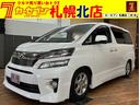 お問い合わせは０１２０－７６－２７７２まで♪ 自動車保険、車検、板金修理、お車のことならお任せください！全面サポート♪